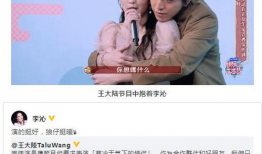 吃瓜爆料王大陆视频下载,独家下载，一睹明星风采